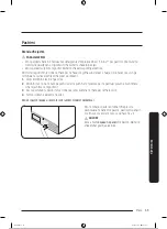 Preview for 288 page of Samsung RB34A7B5E12/EF User Manual