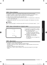 Preview for 344 page of Samsung RB34A7B5E12/EF User Manual