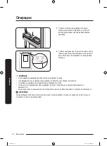 Preview for 349 page of Samsung RB34A7B5E12/EF User Manual