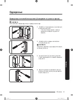 Preview for 352 page of Samsung RB34A7B5E12/EF User Manual