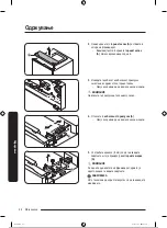 Preview for 355 page of Samsung RB34A7B5E12/EF User Manual