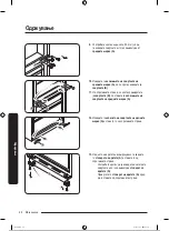 Preview for 357 page of Samsung RB34A7B5E12/EF User Manual