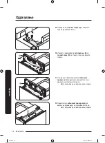 Preview for 363 page of Samsung RB34A7B5E12/EF User Manual