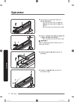 Preview for 361 page of Samsung RB34T602EB1/EK Manual