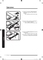 Preview for 365 page of Samsung RB34T602EB1/EK Manual