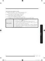 Preview for 112 page of Samsung RB38T600ESA/EK User Manual