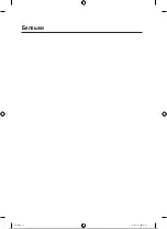 Preview for 388 page of Samsung RB38T600ESA/EK User Manual