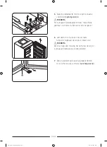 Preview for 87 page of Samsung RB38T602CS9 User Servicing Manual