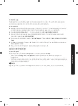 Preview for 123 page of Samsung RF22K9581SR/AA User Manual