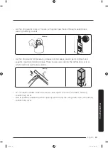 Preview for 83 page of Samsung RF22R7351SR/EU User Manual