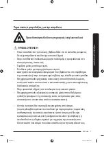 Preview for 307 page of Samsung RF50A5202S9 User Manual