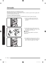 Preview for 354 page of Samsung RF50A5202S9 User Manual