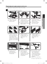 Preview for 31 page of Samsung RF62U Series User Manual