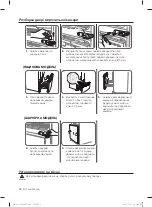 Preview for 52 page of Samsung RF62U Series User Manual