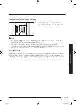 Preview for 231 page of Samsung RF65A90TFS9 User Manual