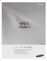 Preview for 1 page of Samsung RFG299AA series (Korean) User Manual