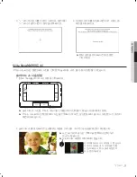 Preview for 23 page of Samsung RFG299AA series (Korean) User Manual