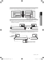 Preview for 43 page of Samsung RL39THCTS (Romanian) Manual