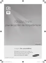 Preview for 57 page of Samsung RL39THCTS (Romanian) Manual