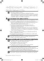 Preview for 64 page of Samsung RL39THCTS (Romanian) Manual