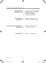 Preview for 66 page of Samsung RL39THCTS (Romanian) Manual