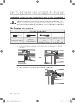 Preview for 68 page of Samsung RL39THCTS (Romanian) Manual