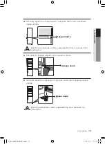 Preview for 69 page of Samsung RL39THCTS (Romanian) Manual