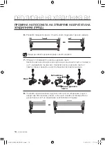 Preview for 70 page of Samsung RL39THCTS (Romanian) Manual