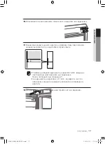 Preview for 73 page of Samsung RL39THCTS (Romanian) Manual