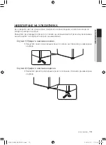 Preview for 75 page of Samsung RL39THCTS (Romanian) Manual