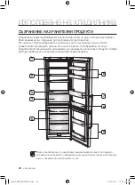 Preview for 78 page of Samsung RL39THCTS (Romanian) Manual