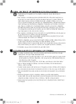 Preview for 93 page of Samsung RL39THCTS (Romanian) Manual