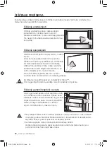 Preview for 110 page of Samsung RL39THCTS (Romanian) Manual