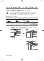 Preview for 124 page of Samsung RL39THCTS (Romanian) Manual