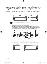 Preview for 126 page of Samsung RL39THCTS (Romanian) Manual