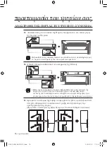 Preview for 130 page of Samsung RL39THCTS (Romanian) Manual