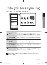 Preview for 133 page of Samsung RL39THCTS (Romanian) Manual