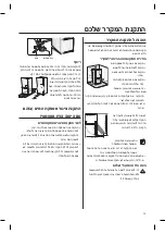 Preview for 56 page of Samsung RL62SB Series User Manual