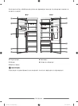 Preview for 149 page of Samsung RR39 Series User Servicing Manual