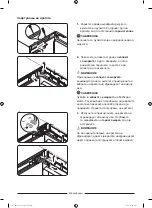 Preview for 153 page of Samsung RR39 Series User Servicing Manual