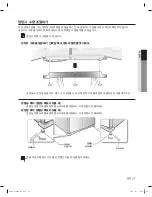 Preview for 15 page of Samsung RS261MDBP (Korean) User Manual