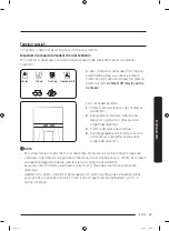 Preview for 109 page of Samsung RS58K6688SL User Manual