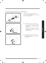 Preview for 161 page of Samsung RS58K6688SL User Manual