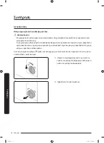 Preview for 312 page of Samsung RS58K6688SL User Manual