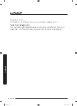 Preview for 314 page of Samsung RS58K6688SL User Manual