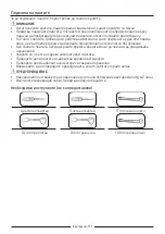 Preview for 132 page of Samsung RS64R55 Series User Servicing Manual