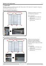 Preview for 157 page of Samsung RS64R55 Series User Servicing Manual