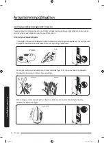 Preview for 64 page of Samsung RS67A Series User Manual