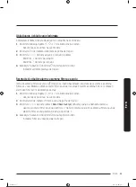 Preview for 46 page of Samsung RS68A8840WW/EF User Manual