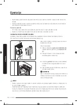 Preview for 123 page of Samsung RS68A8840WW/EF User Manual